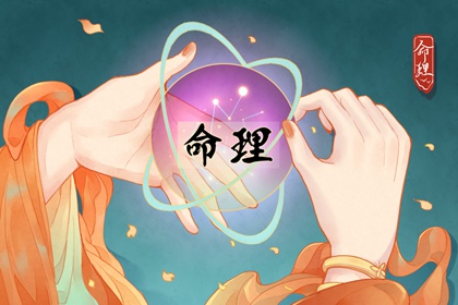 择吉皇历 老皇历 择吉2026皇历